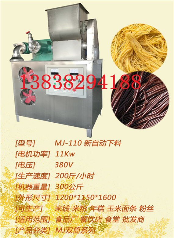 MJ-110�׾��C(j��)����C(j��)����(ji��n)�����ßo(w��)�דp���C(j��)��ʹ�É������L(zh��ng)