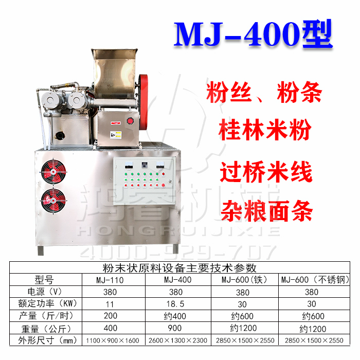 MJ-400���׷ۡ��۽z�C